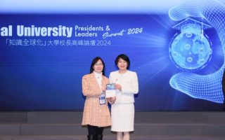 Global University Presidents & Leaders Summit 2024