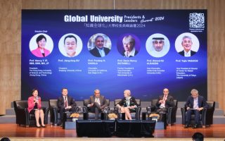知識全球化 - 大學校長高峰論壇 2024