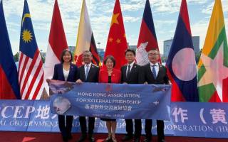 The 2025 Regional Comprehensive Economic Partnership (RCEP) Local Government and Friendship Cities Cooperation (Huangshan) Forum